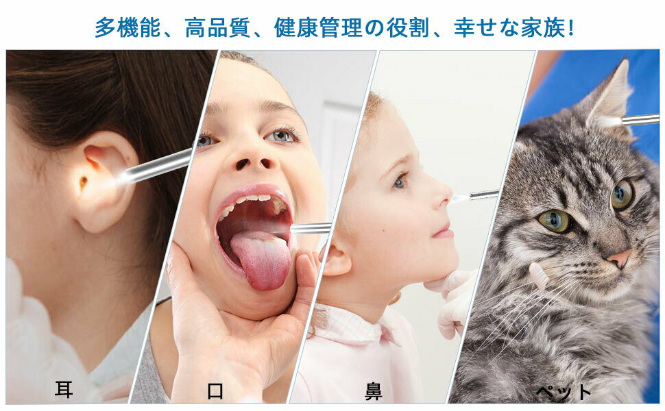 耳かきカメライヤースコープみみかき耳掃除耳かきスコープ軽量高画質極細レンズ防水LEDライト付き耳垢クリーニングみみかきカメラ耳掻き使いやすいUSB充電式無線WIFI接続iPhone/iPad/Androidプレゼント日本語取扱説明書付き