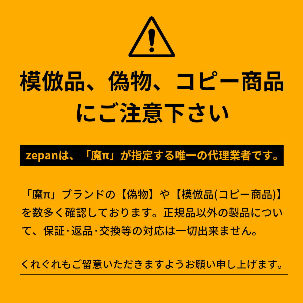 300円OFFクーポン★魔πガラスコーティング剤魔パイ2本セットカーケア光沢艶スプレーキズ防止コンパウンド撥水防汚液体車用カーワックスカーコーティング傷消し本格カーケアUVカットサッと拭くだけ人気3か月長持ち簡単低刺激コーティング剤