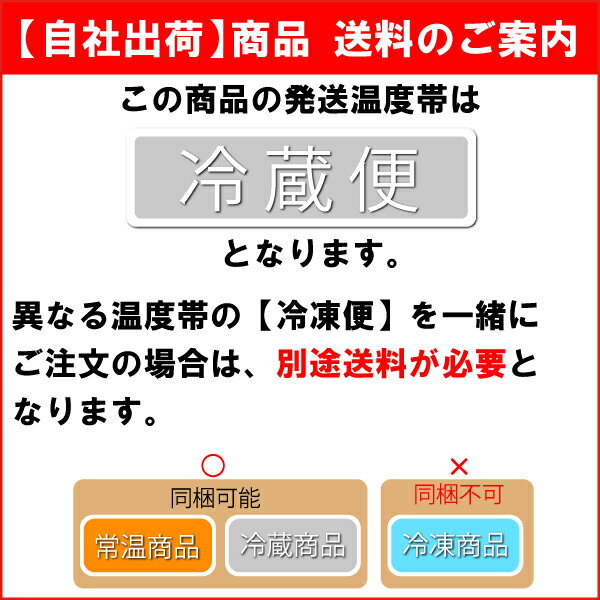 産地出荷「トワ・ヴェールくろまつないのチーズセット(4種)」冷蔵送料込