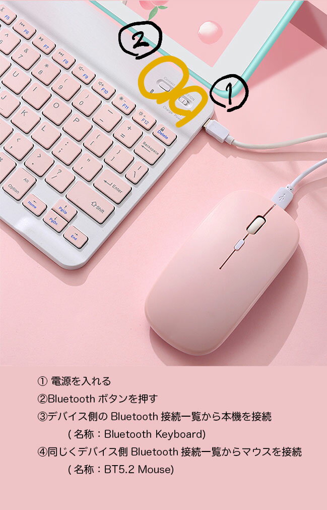 ワイヤレスキーボードマウスセットBluetooth無線ホワイトパソコンタブレットスマホiPhoneiPadMacWindowsOSiOSAndroid対応10インチ持ち運び便利ポータブル軽量ブルmdash;トゥースキーボード白