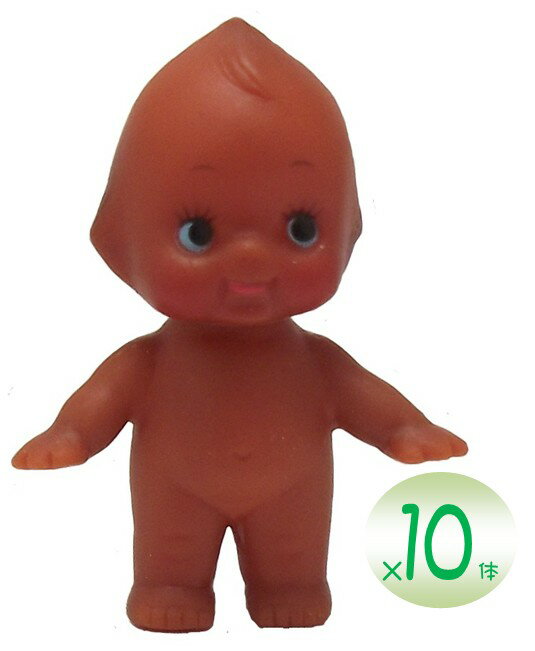 【日焼けだよキューピー5cm(10体セット)】立裸キューピー人形茶色
