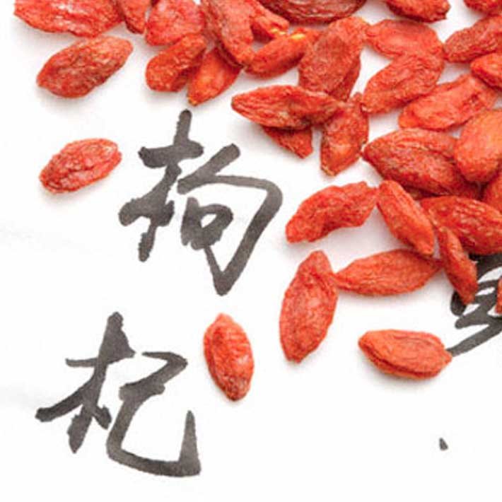 お買い物マラソン30%OFFクーポンクコの実150gNHKあさイチ秋の薬膳梨の薬膳デザートオーガニック日本国内生産加工くこの実ゴジベリー枸杞の実枸杞子くこ薬膳食材無農薬無添加無着色無化学肥料大粒寧夏産精力滋陰視力クコ酒漢方