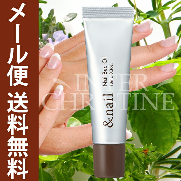 アンドネイルネイルベッドオイル10ml