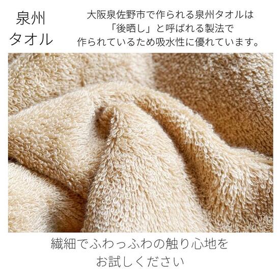 【送料無料】泉州タオル使用国産タオル国内自社縫製サウナマスクソーシャルディスタンスサウナ用マスクサ道サ活のぼせ予防ホットヨガ岩盤浴タオル地サウナランドsaunaラッピングプレゼント整う母の日父の日誕生日タオル