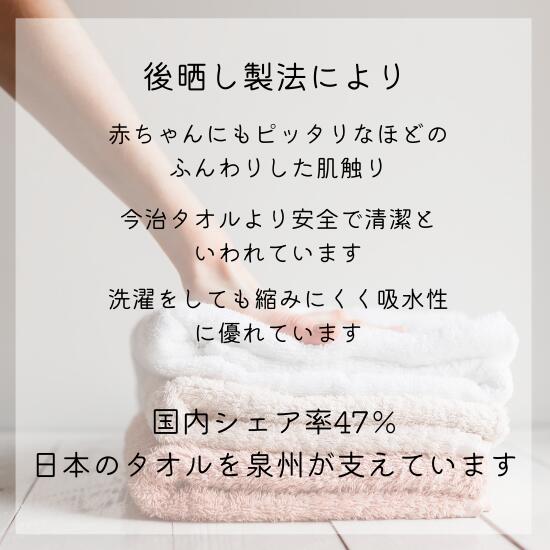 泉州タオル使用国産タオル国内自社縫製サウナマスクソーシャルディスタンスサウナ用マスクサ道サ活のぼせ予防ホットヨガ岩盤浴タオル地サウナランドsaunaラッピングプレゼント整う母の日父の日誕生日タオル丈夫頑丈繰り返し使えるへたらない