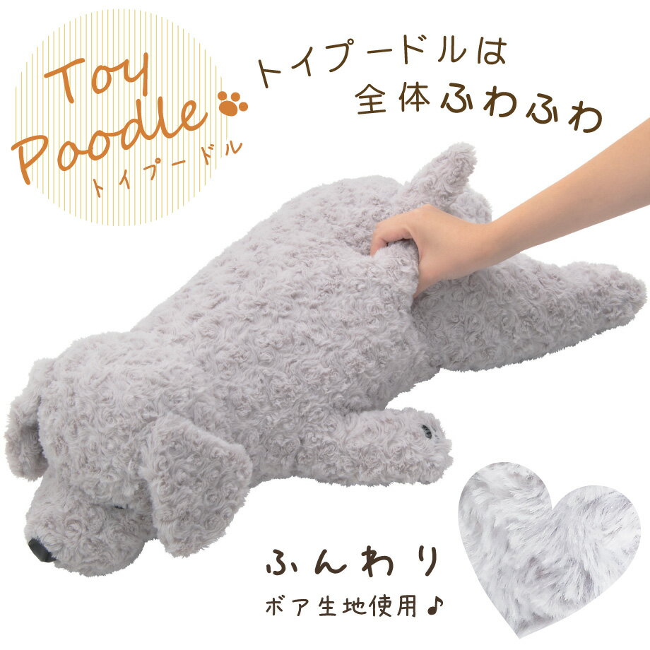 ねむねむネムネムプレミアム抱きまくらMサイズ