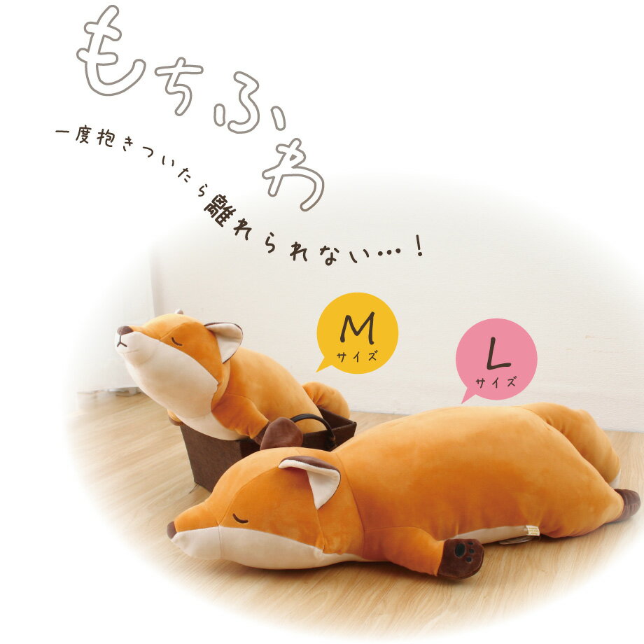 ねむねむネムネムプレミアム抱きまくらMサイズ