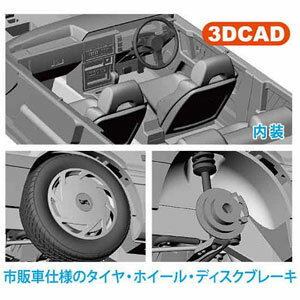 1/24ニッサンスカイラインR31GTS-R【HC29】プラモデルハセガワ