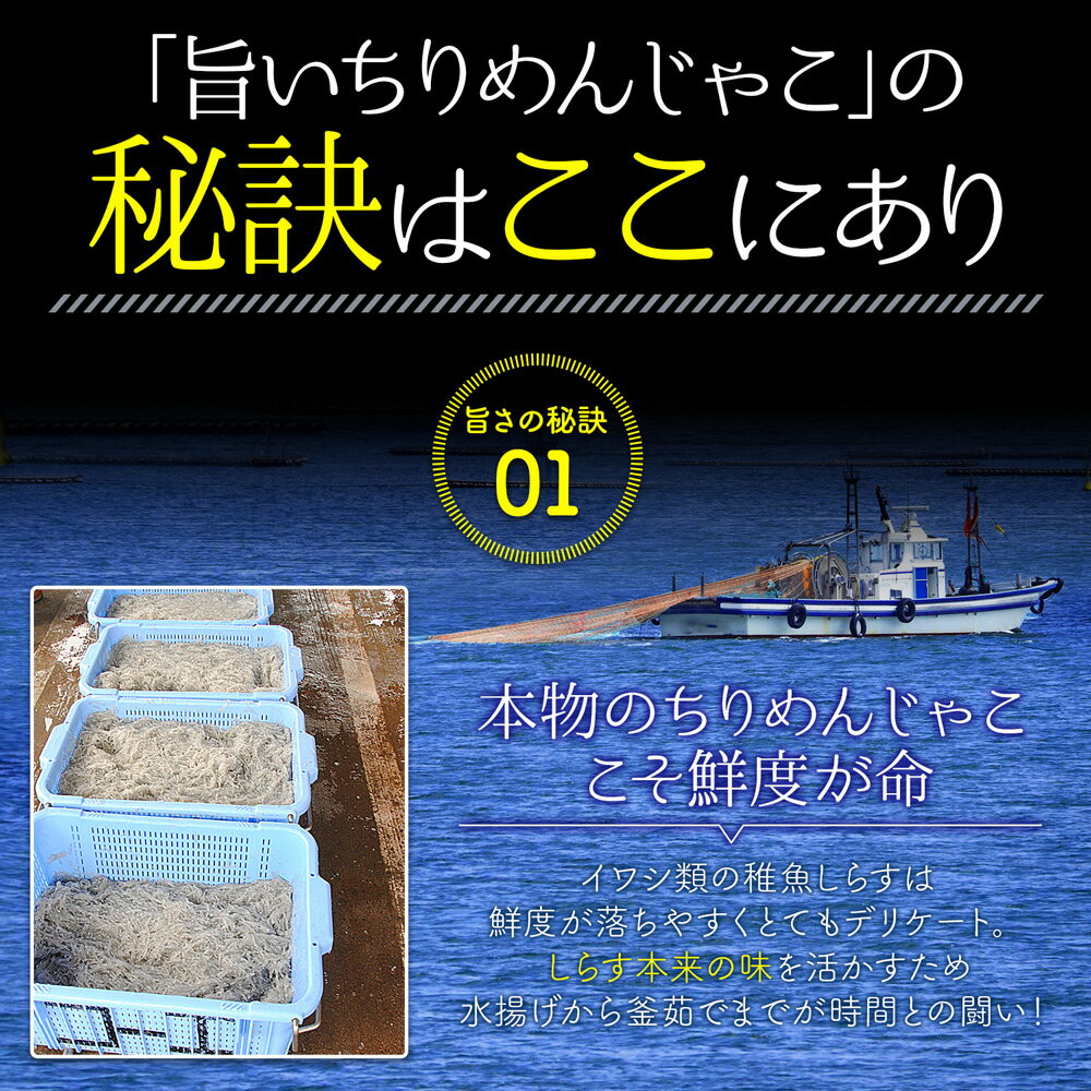 マラソン期間のみクーポン使用で\1500円OFF/国産ちりめんじゃこ上乾1kgじゃこしらすシラス干し送料無料