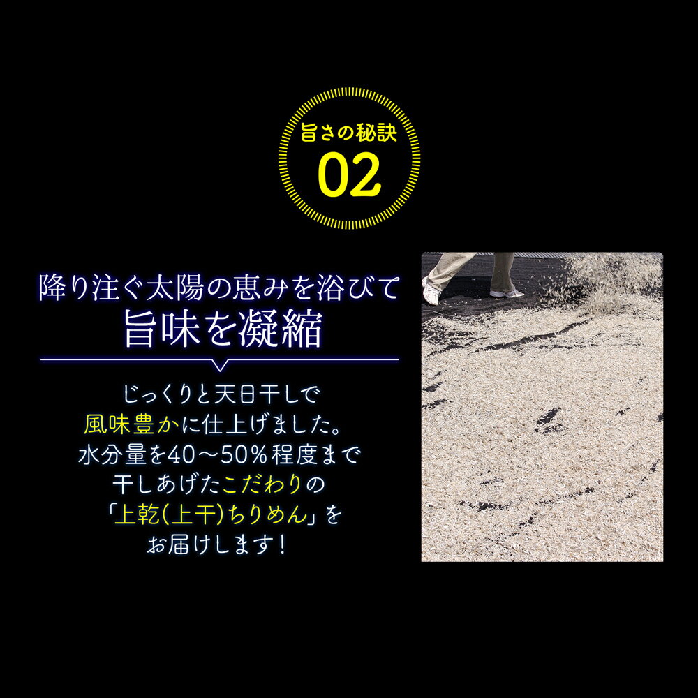 マラソン期間のみクーポン使用で\1500円OFF/国産ちりめんじゃこ上乾1kgじゃこしらすシラス干し送料無料