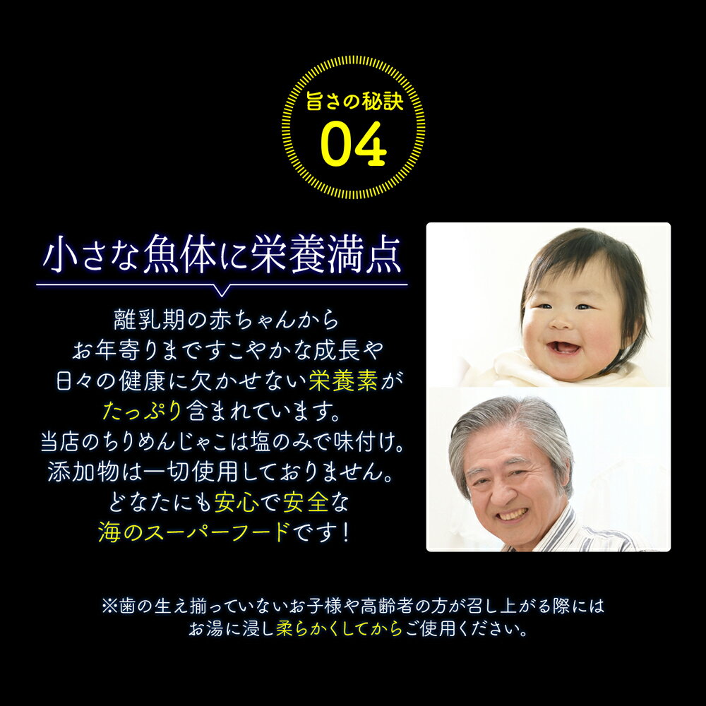 マラソン期間のみクーポン使用で\1500円OFF/国産ちりめんじゃこ上乾1kgじゃこしらすシラス干し送料無料