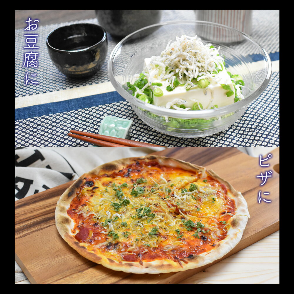 マラソン期間のみクーポン使用で\1500円OFF/国産ちりめんじゃこ上乾1kgじゃこしらすシラス干し送料無料