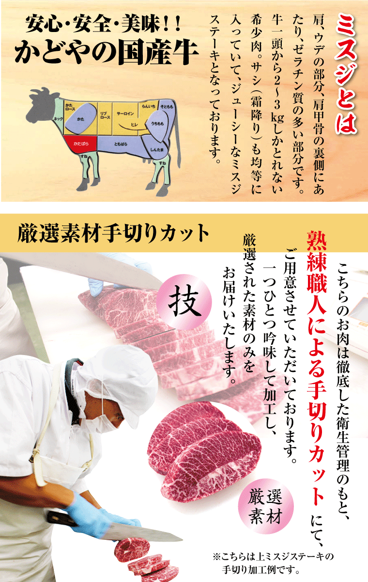 国産牛ミスジステーキ200g(100gtimes;2枚)【RCP】【楽ギフ_のし】【バーベキュー】