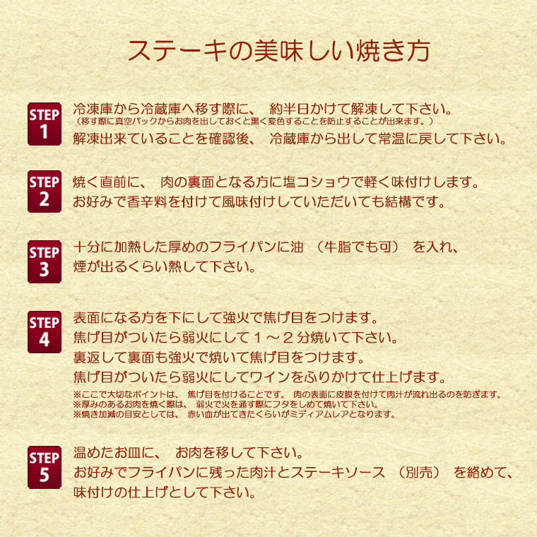 国産牛ミスジステーキ200g(100gtimes;2枚)【RCP】【楽ギフ_のし】【バーベキュー】