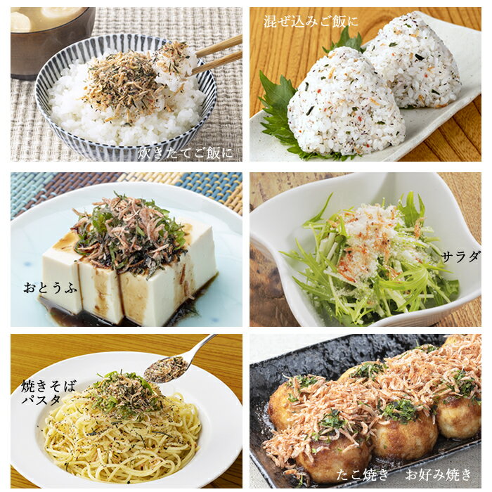 いその梅しそ納豆ふりかけ20gtimes;3個無添加ふりかけ国産梅しそ納豆ご飯のお供お弁当おにぎり混ぜ込み混ぜご飯離乳食子供子育てナットウキナーゼ納豆菌カネジョウ送料無料