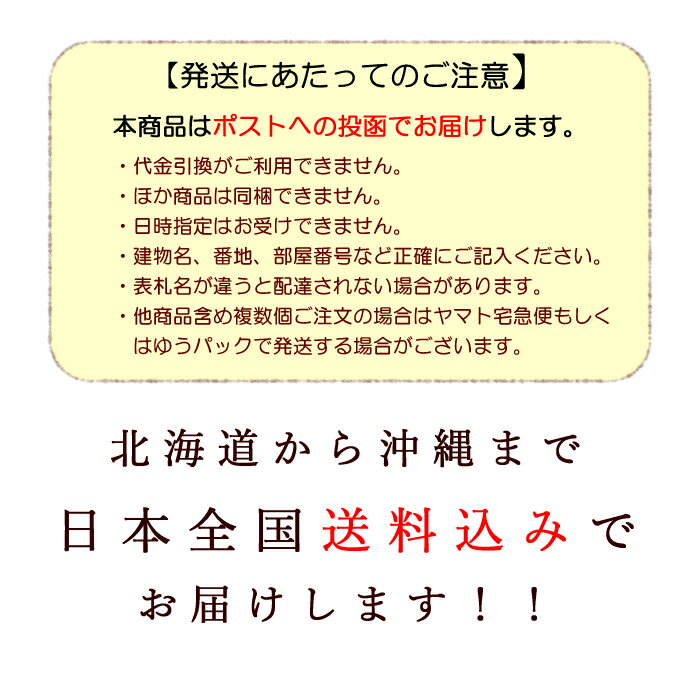 いその梅しそ納豆ふりかけ20gtimes;3個無添加ふりかけ国産梅しそ納豆ご飯のお供お弁当おにぎり混ぜ込み混ぜご飯離乳食子供子育てナットウキナーゼ納豆菌カネジョウ送料無料