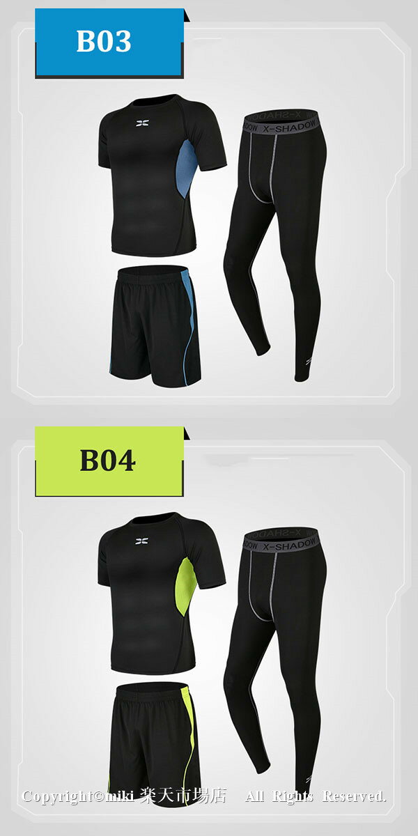 メンズコンプレッションウェア上下セットトレーニングウェア通気防臭スポーツウェアランニングウェア半袖シャツハーフパンツロングタイツ3点セット吸汗速乾スポーツウェアスポーツタイツアンダーウェアジムマラソンフィットネス