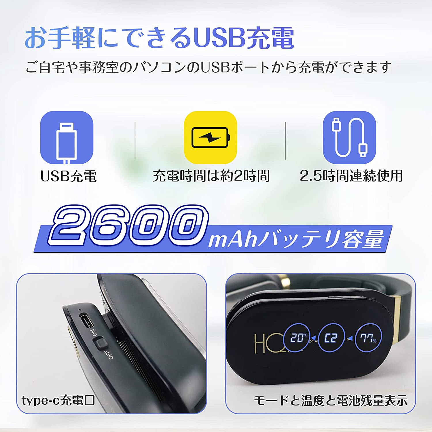 【熱中症対策・夏冬兼用】ネッククーラー冷却プレート付首掛け扇風機クーラー携帯扇風機冷却温熱温冷両用携帯扇風機ネックヒーター羽なし熱中症対策3段階温度調整2600mAh大容量首掛けエアコン暑さ対策軽量自宅/オフィス/車用/旅行用/ギフト/プレゼント