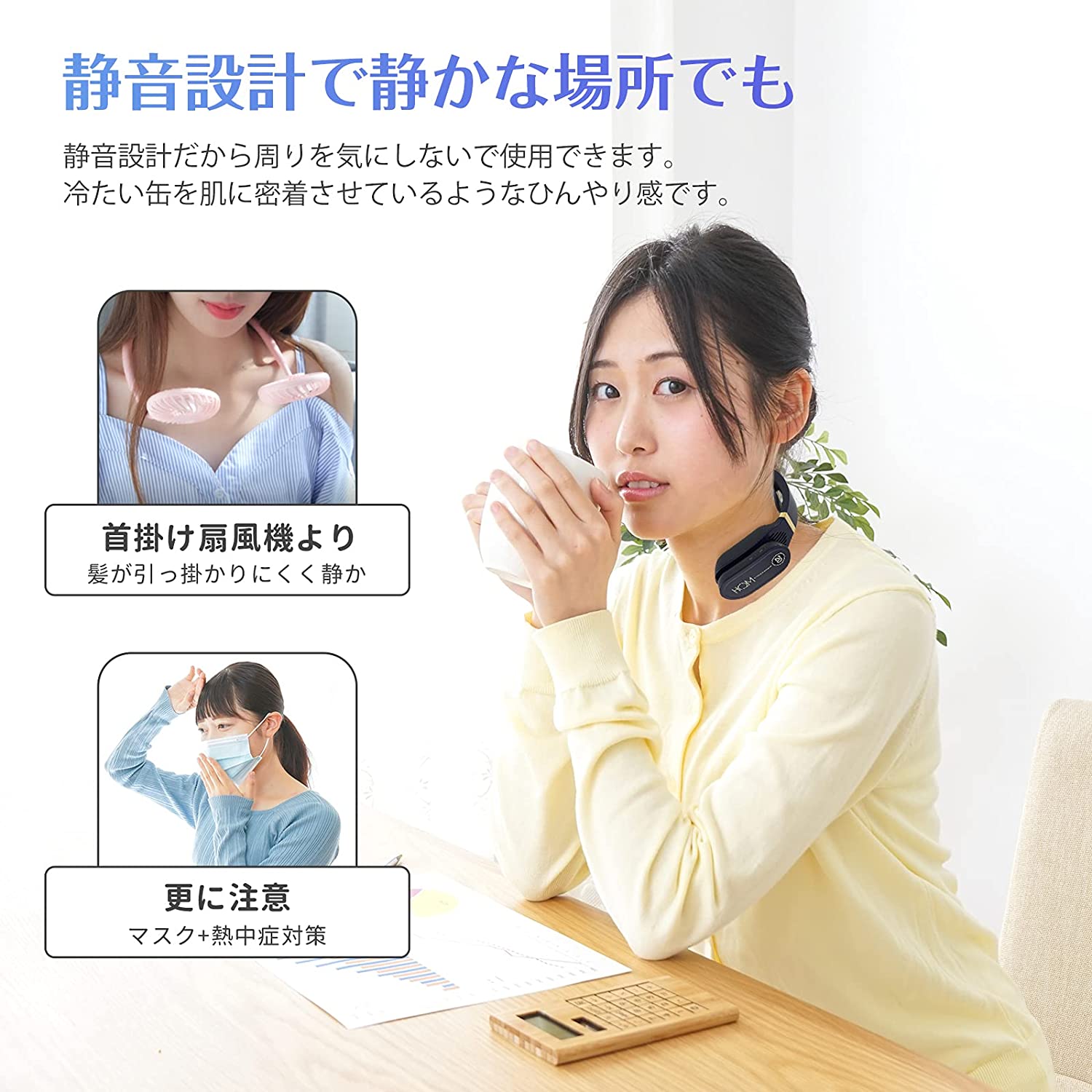 【熱中症対策・夏冬兼用】ネッククーラー冷却プレート付首掛け扇風機クーラー携帯扇風機冷却温熱温冷両用携帯扇風機ネックヒーター羽なし熱中症対策3段階温度調整2600mAh大容量首掛けエアコン暑さ対策軽量自宅/オフィス/車用/旅行用/ギフト/プレゼント