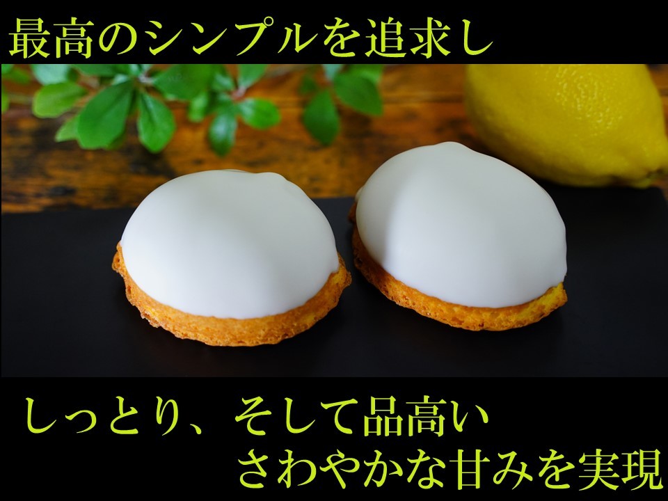 【出店1周年企画】20%OFF以上4個入小町レモン※父の日対応可レモンケーキ4個スイーツ洋菓子お取り寄せスイーツギフトお返しお取り寄せスイーツご当地スイーツギフト贈答品贈り物美味しいお菓子プレゼントお祝いお土産新潟きりん堂父の日