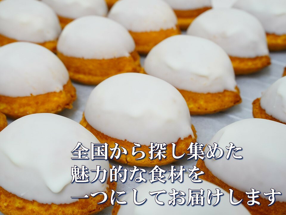 【出店1周年企画】20%OFF以上4個入小町レモン※父の日対応可レモンケーキ4個スイーツ洋菓子お取り寄せスイーツギフトお返しお取り寄せスイーツご当地スイーツギフト贈答品贈り物美味しいお菓子プレゼントお祝いお土産新潟きりん堂父の日