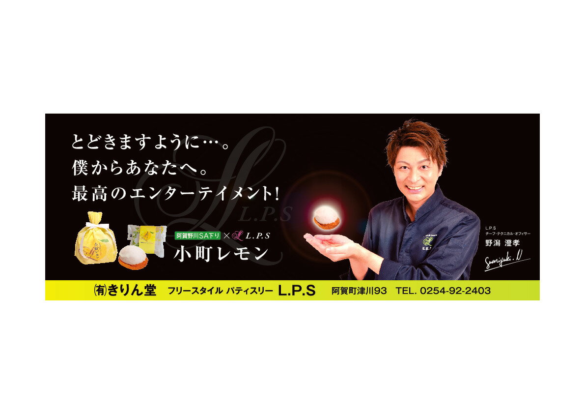 【出店1周年企画】20%OFF以上4個入小町レモン※父の日対応可レモンケーキ4個スイーツ洋菓子お取り寄せスイーツギフトお返しお取り寄せスイーツご当地スイーツギフト贈答品贈り物美味しいお菓子プレゼントお祝いお土産新潟きりん堂父の日