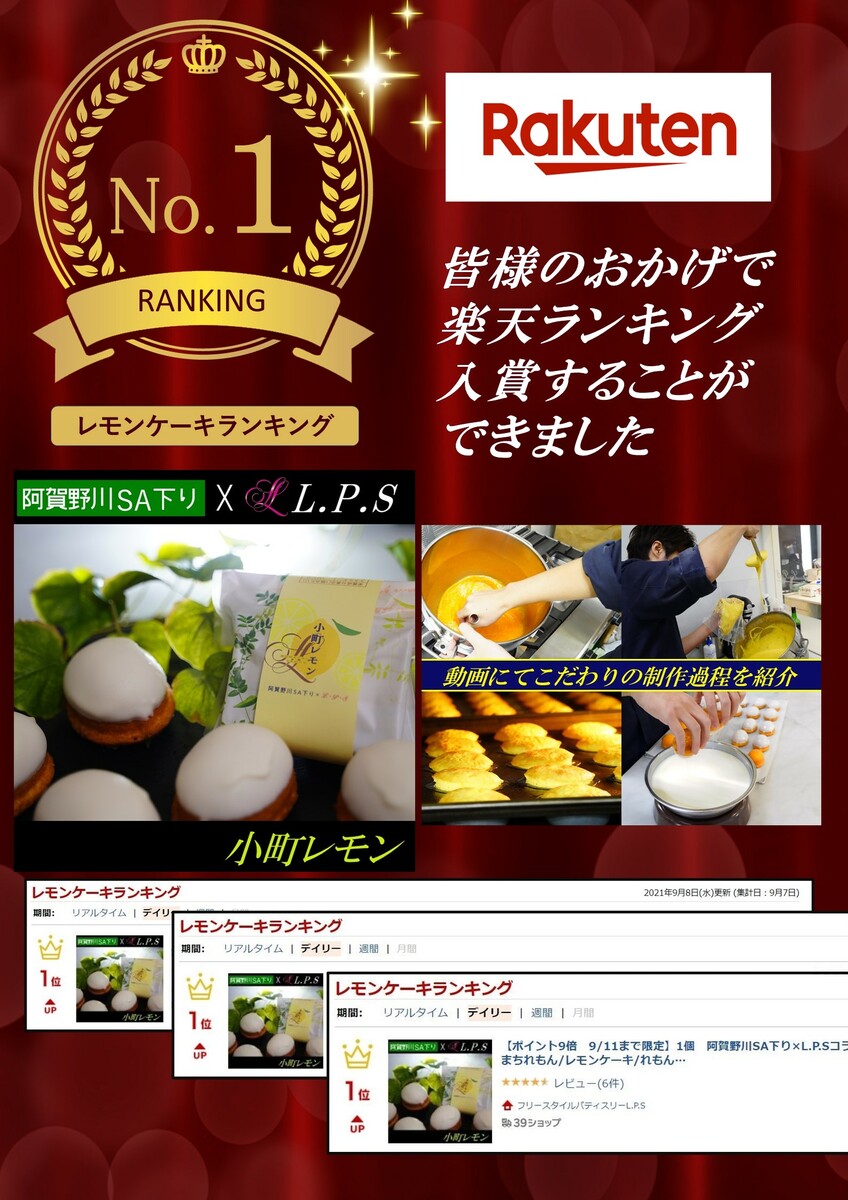 【出店1周年企画】20%OFF以上4個入小町レモン※父の日対応可レモンケーキ4個スイーツ洋菓子お取り寄せスイーツギフトお返しお取り寄せスイーツご当地スイーツギフト贈答品贈り物美味しいお菓子プレゼントお祝いお土産新潟きりん堂父の日