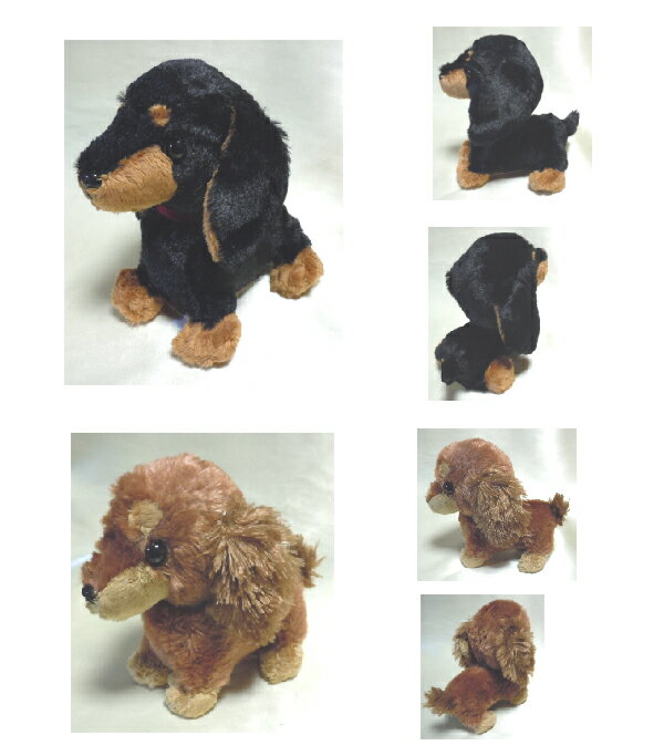 ミニチュアダックフンドぬいぐるみ14cmブラック色ブラウン色犬ぬいぐるみダックスダックスフンドぬいぐるみインテリアおもちゃプレゼント