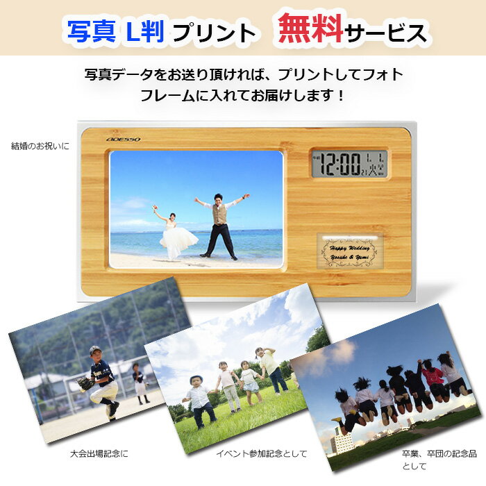 写真プリント無料