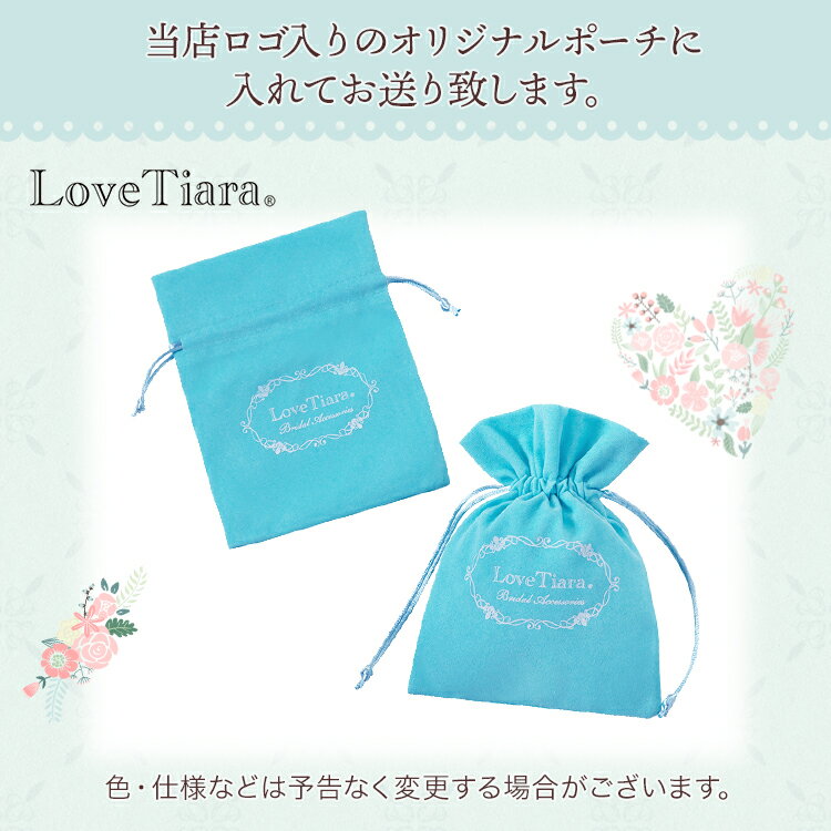 ヘッドドレス【プレシャス】|ビジュービジューコームコーム櫛花クリスタルウェディングウエディングブライダル花嫁結婚式ブライダルアクセサリーウエディングアクセサリーカチューシャ王冠海外挙式2次会パーティーゲスト来賓お呼ばれ