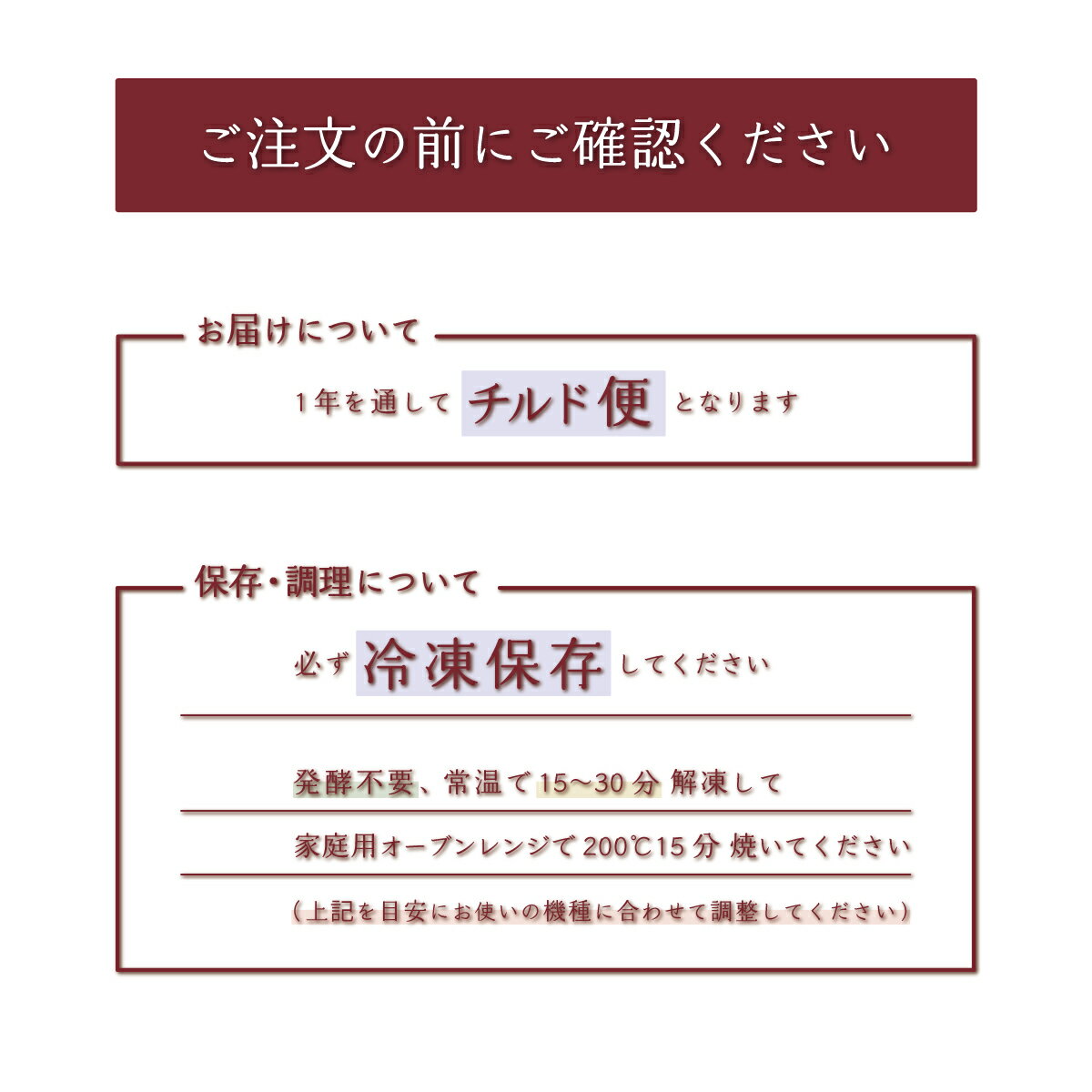 【発酵不要の冷凍生地】ミニ・バゲット2本入り