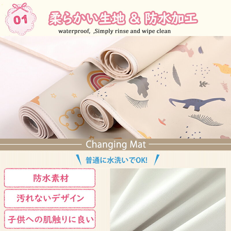 ベビーオムツ替えマットおむつ交換携帯おねしょシーツおでかけ出産祝い出産準備