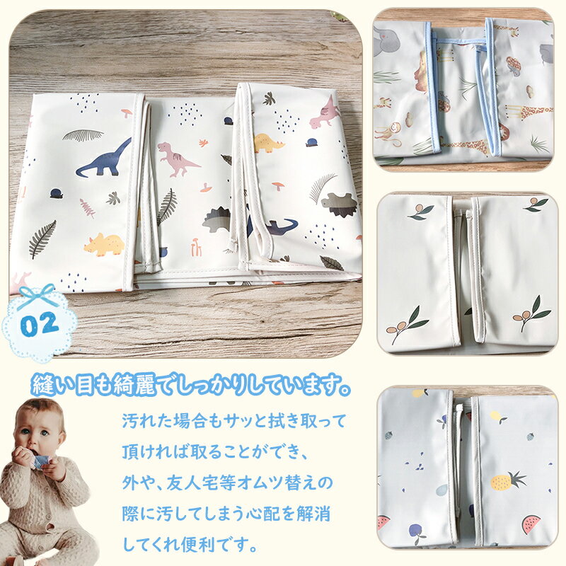 ベビーオムツ替えマットおむつ交換携帯おねしょシーツおでかけ出産祝い出産準備