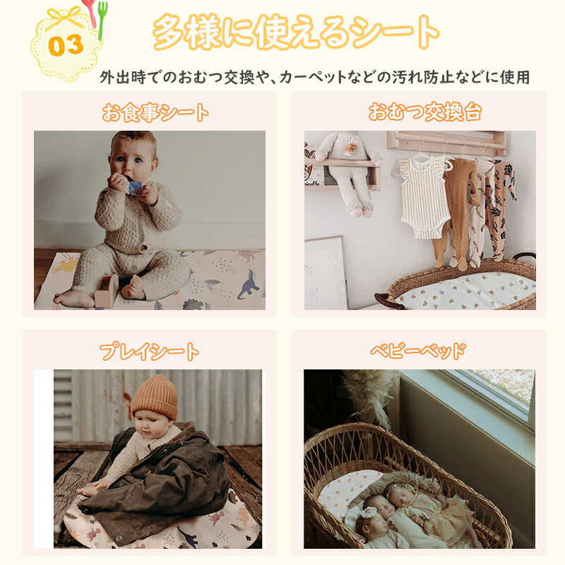 ベビーオムツ替えマットおむつ交換携帯おねしょシーツおでかけ出産祝い出産準備