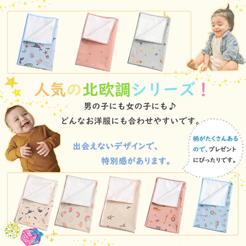 ベビーオムツ替えマットおむつ交換携帯おねしょシーツおでかけ出産祝い出産準備