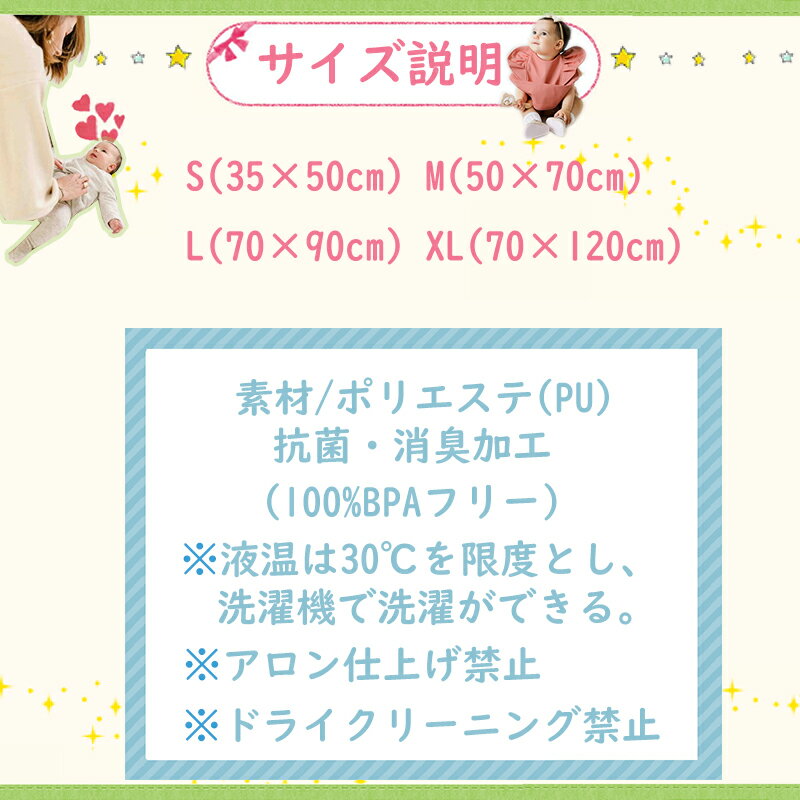 ベビーオムツ替えマットおむつ交換携帯おねしょシーツおでかけ出産祝い出産準備