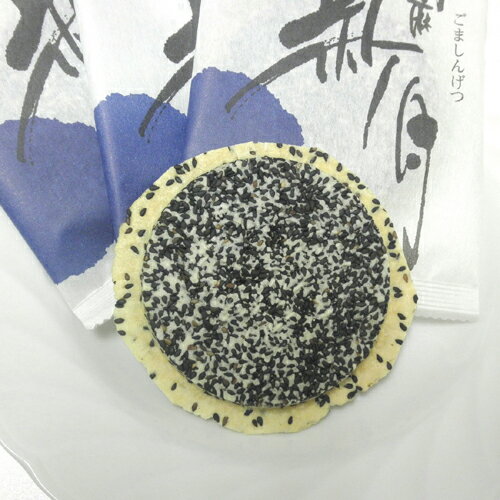 マルカワ渋川せんべい胡麻新月(10枚入)