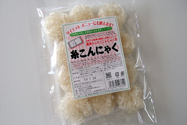 乾燥糸こんにゃく5袋まとめ買い!