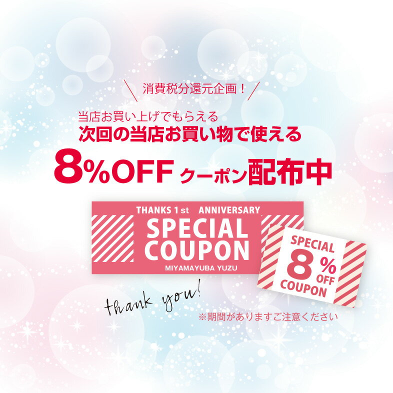 湯葉ゆば【ゆばかさね大1個(約290g)京都美山ゆばゆう豆直売限定品】