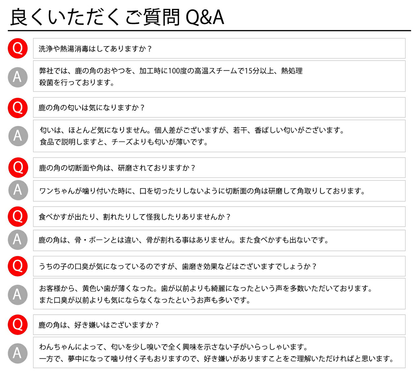 【15cm中型犬】鹿の角犬おもちゃ無添加おやつエゾジカ国産鹿角ガムデンタルケアmonolife