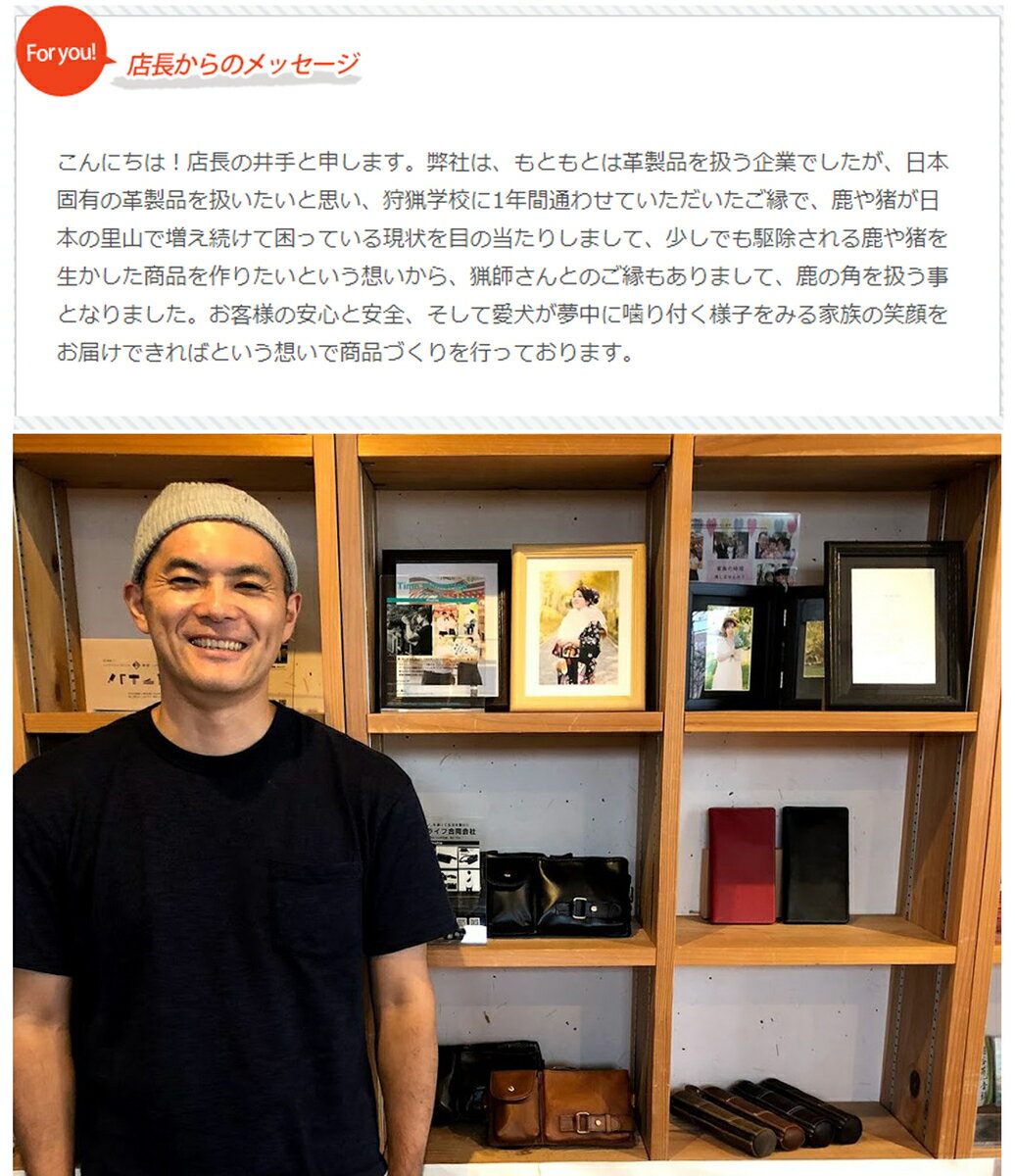 【15cm中型犬】鹿の角犬おもちゃ無添加おやつエゾジカ国産鹿角ガムデンタルケアmonolife