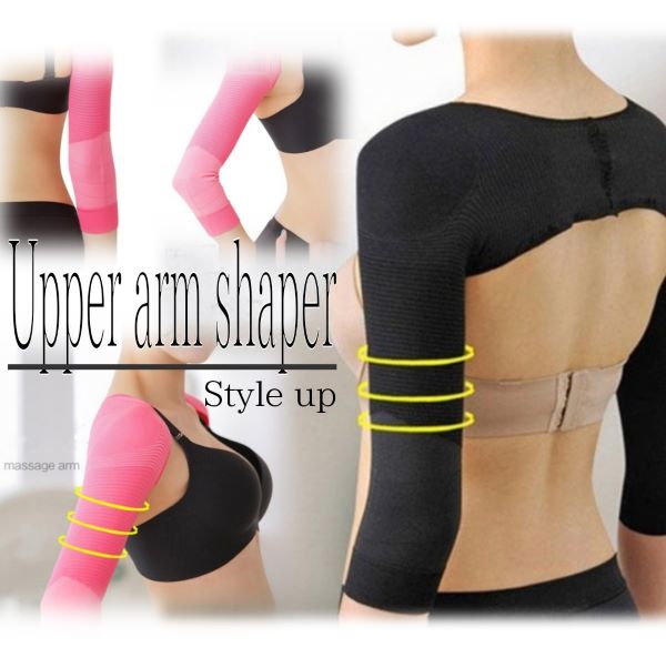 二の腕シェイパー着圧アームサポター加圧アームポーター加圧インナーアーム姿勢矯正バストアップ二の腕ダイエットシェイプアップ引き締め猫背ベルト腕痩せ
