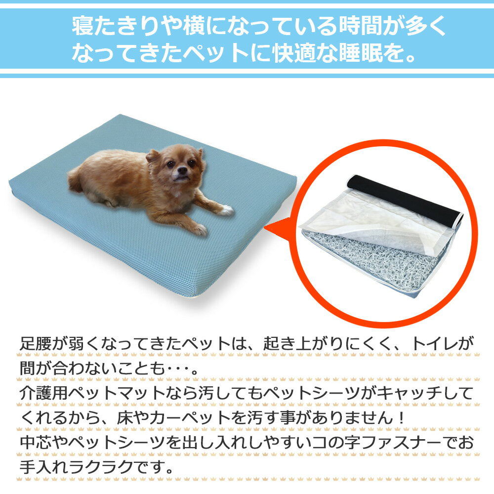 エアープールペットマット介護用