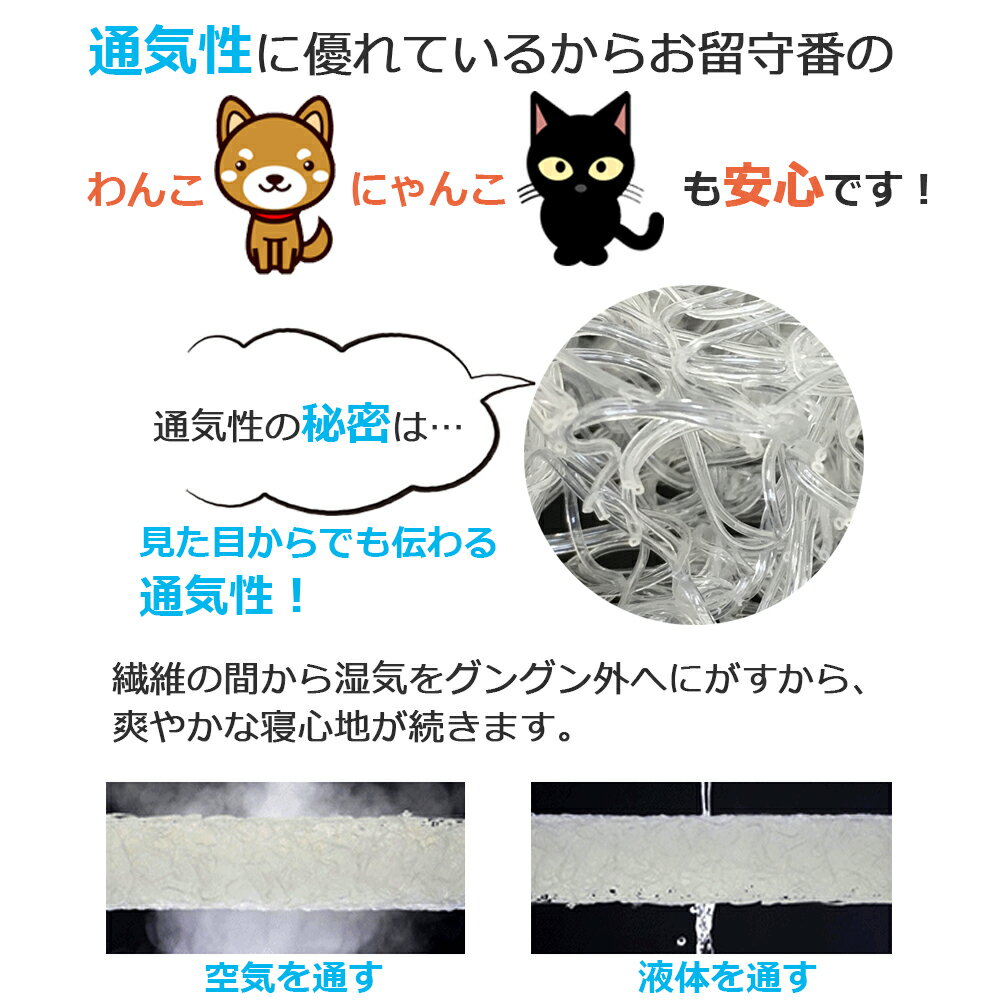 エアープールペットマット介護用