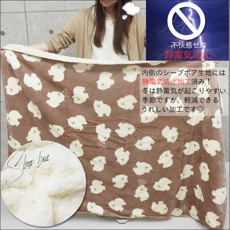 スワンネルブランケット大判ふわふわ着る毛布ポンチョひざ掛けかわいいボア厚手暖かい北欧防寒おしゃれ膝掛け犬ねこうざぎハリネズミアニマルキャラクターブランケットブランドプレゼントベビーキッズ子供出産祝いギフト【あす楽_土曜営業】