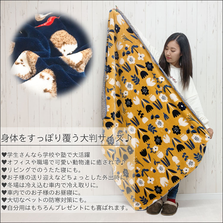 スワンネルブランケット大判ふわふわ着る毛布ポンチョひざ掛けかわいいボア厚手暖かい北欧防寒おしゃれ膝掛け犬ねこうざぎハリネズミアニマルキャラクターブランケットブランドプレゼントベビーキッズ子供出産祝いギフト【あす楽_土曜営業】