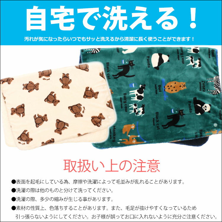 スワンネルブランケット大判ふわふわ着る毛布ポンチョひざ掛けかわいいボア厚手暖かい北欧防寒おしゃれ膝掛け犬ねこうざぎハリネズミアニマルキャラクターブランケットブランドプレゼントベビーキッズ子供出産祝いギフト【あす楽_土曜営業】