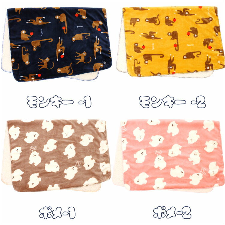 スワンネルブランケット大判ふわふわ着る毛布ポンチョひざ掛けかわいいボア厚手暖かい北欧防寒おしゃれ膝掛け犬ねこうざぎハリネズミアニマルキャラクターブランケットブランドプレゼントベビーキッズ子供出産祝いギフト【あす楽_土曜営業】