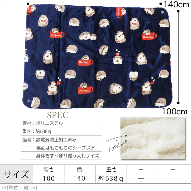 スワンネルブランケット大判ふわふわ着る毛布ポンチョひざ掛けかわいいボア厚手暖かい北欧防寒おしゃれ膝掛け犬ねこうざぎハリネズミアニマルキャラクターブランケットブランドプレゼントベビーキッズ子供出産祝いギフト【あす楽_土曜営業】