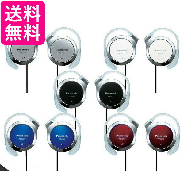 PanasonicRP-HZ47パナソニックRPHZ47-S-W-K-A-Rステレオヘッドホンイヤホンクリップオープンエアminus;型アームレス純正品送料無料